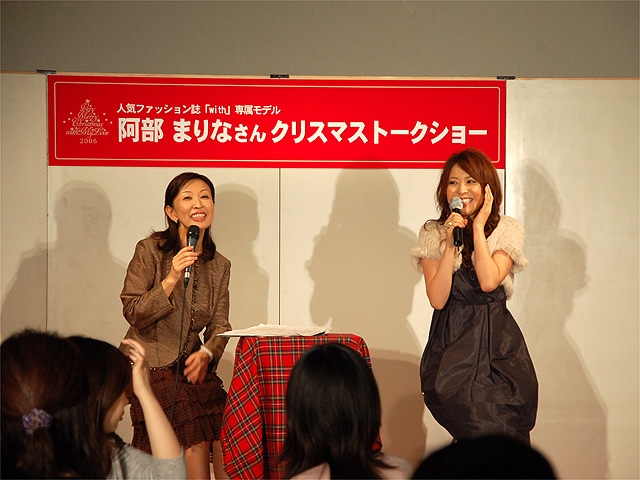 阿部まりな