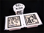 銀座三越−関東初上陸、大豆丸ごとの「すっごい豆腐」期間限定販売