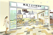 博多阪急、地下1階食品フロアの概要発表−123テナントが出店
