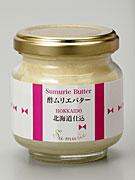 「オークスハート」の酢を使ったバター、日本橋高島屋で先行販売へ