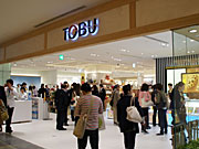東京ソラマチに「東武百貨店」新店−食品5店舗が限定品シフト