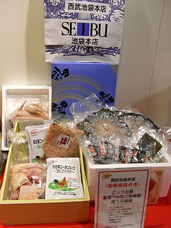西武池袋本店、元日より「福袋大市」−食品福袋、過去最高9万点