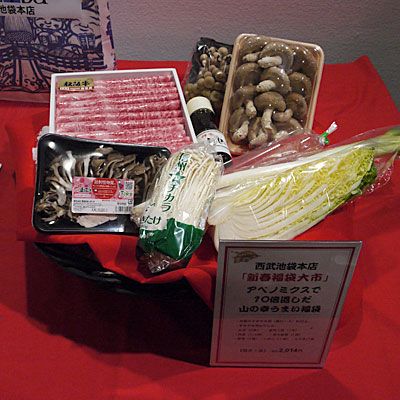 西武池袋本店、元日より「福袋大市」−カニ・松阪牛・ケーキが2,014円