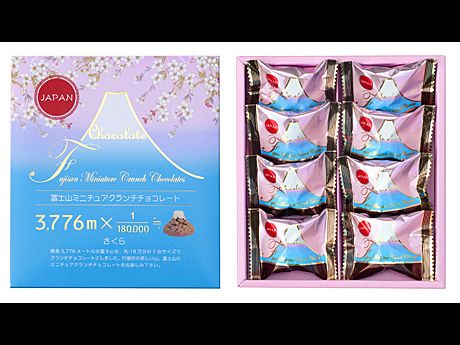 メリーチョコレートが春限定「富士山ミニチュアクランチチョコレート（さくら）」