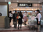 食料品の自主編集ショップ｢高島屋ファーム｣、横浜に1号店