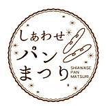 プランタン銀座で初の「しあわせパンまつり」−沖縄のパンなど約30店が集結