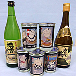 新宿小田急の「新春夢袋」−家族で米作り体験、日本酒、5大シャトーなど