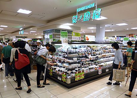 池袋東武地下2階食品売り場、総合グロサリーショップ「紀ノ国屋」