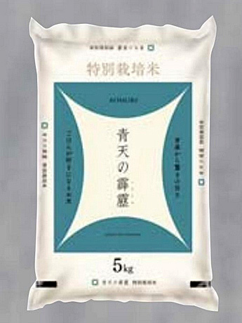 銀座三越デパ地下で「青森フェア」−「青天の霹靂」新米の限定弁当、リンゴスイーツなど