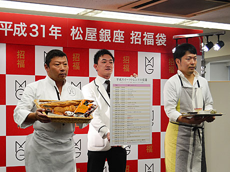 松屋銀座の食品福袋−2人のシェフによる「平成トレンドスイーツ福袋」など、約1万8000点