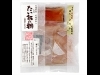 横浜高島屋のひな祭り−手軽な「たい飯」セットを限定販売