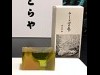 松屋銀座・スキャンデックス「ムーミンプロジェクト」−第3弾は和菓子とのコラボ商品